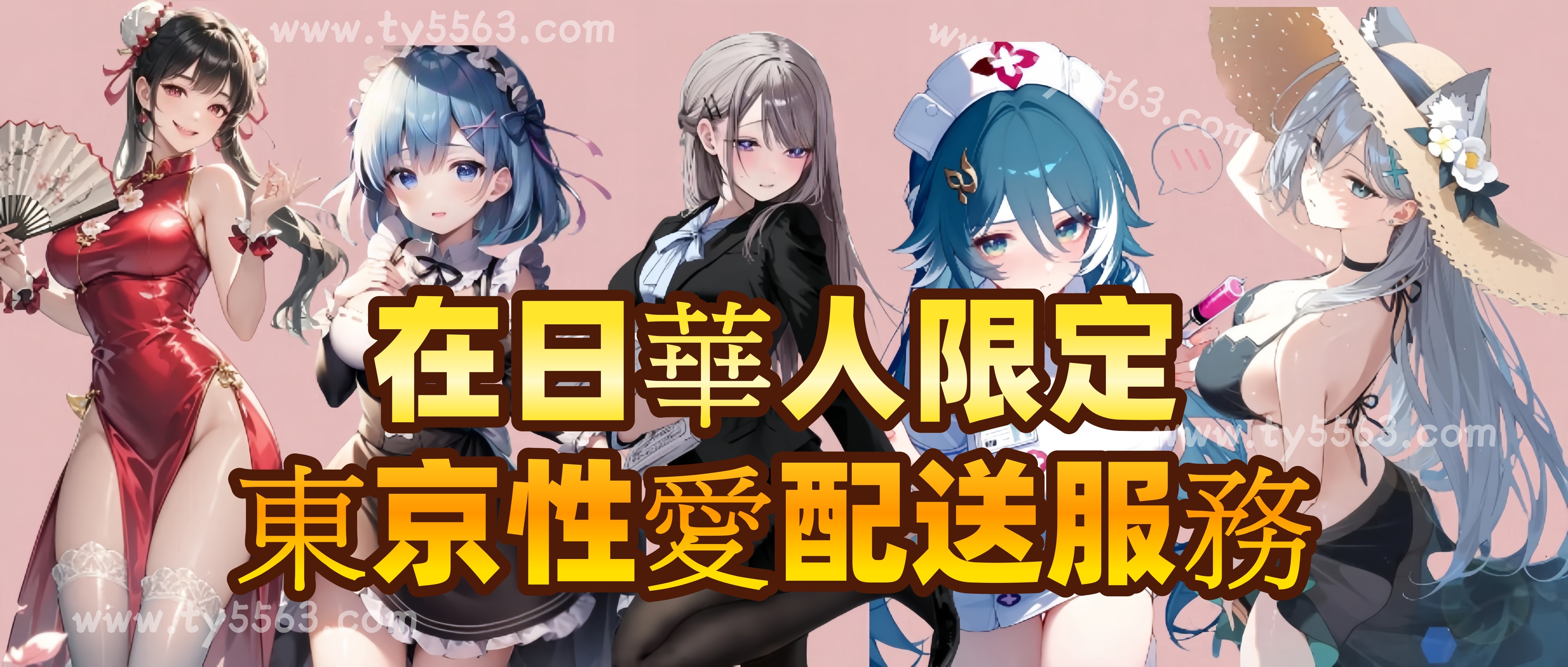 店家圖片